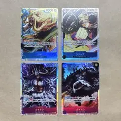 ワンピースカードゲーム キング ST04-004三枚 OP01-096三枚セット