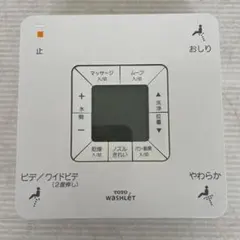 2026年最新】ウォシュレット TOTO リモコンの人気アイテム - メルカリ