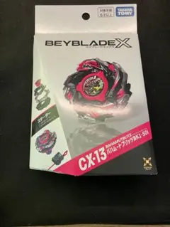 BEYBLADE X CX-13 バハムートブリッツBK1-50I スターター - メルカリ