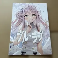 Item thumbnail for item cfdb9ed5-c608-468b-9e26-3c397161bfc3