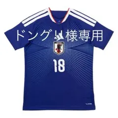 2026年最新】上田綺世 ユニフォーム 鹿島の人気アイテム - メルカリ