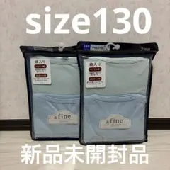 キッズ　肌着　メッシュ　キャミソール　アイリン　無地　女の子