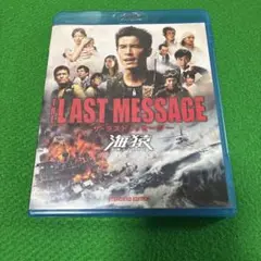 THE LAST MESSAGE ザ・ラストメッセージ