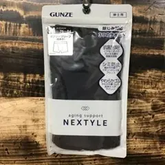 グンゼ パンツ NEXTYLE ブルー（前あき）ボクサーパンツ Mサイズのサムネイル