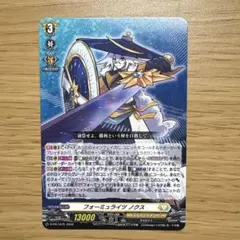 ヴィンガード トレカ フォーミュライツノクス D-PR/1675 4枚セット