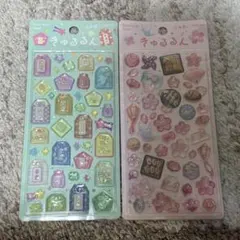 きゅるるんシール お守り 桜 2点セット