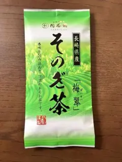 そのぎ茶 長崎県産 玉緑茶 100ｇのサムネイル