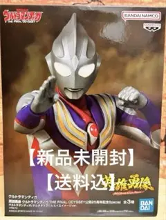 2026年最新】英雄勇像ウルトラマンティガの人気アイテム - メルカリ