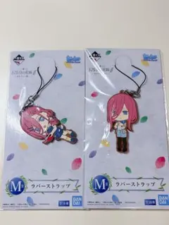 五等分の花嫁 이치방쿠지 ラバーストラップ 中野三玖