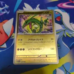 ポケモンカードゲーム レックウザ ミラー仕様 084/114 SM4+ - メルカリ