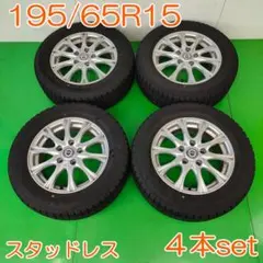 BRIDGESTONE 195/65R16BLIZZAK VRX2 YWH128 - メルカリ