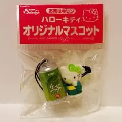 2026年最新】2002年 ハローキティの人気アイテム - メルカリ