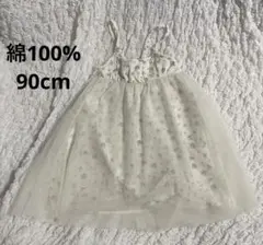 ベビー 花柄 チュール ワンピース 90cm 綿100%のサムネイル