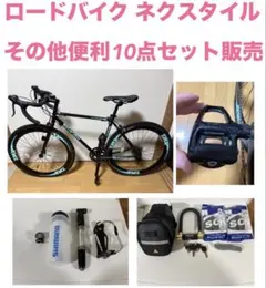 2026年最新】ロードバイク 備品の人気アイテム - メルカリ