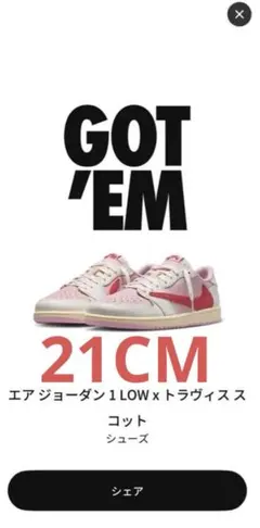 Travis Scott Nike PS Jordan 1 Low OG21cm - メルカリ