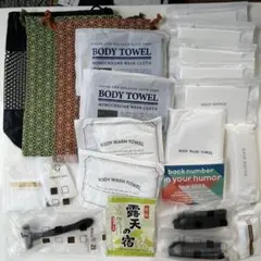 ★節分セール！2026/2/3 24:00まで！【アメニティ】☆22点おまとめセ