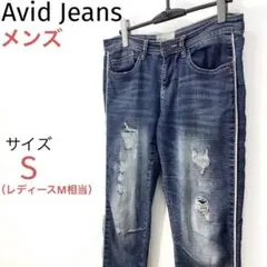Avid Jeansアビッドジーンズデニムパンツ ゆるっとシルエットダメージ
