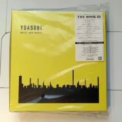 2026年最新】YOASOBI THE BOOK 完全生産限定盤の人気アイテム - メルカリ