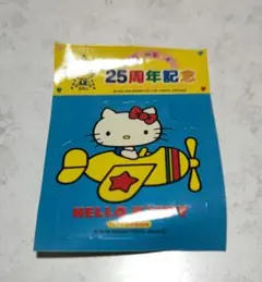 2026年最新】キティ25周年の人気アイテム - メルカリ