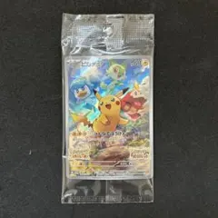 ピカチュウ：パッケージ版『ポケットモンスター スカーレット』『ポケットモンスタ…