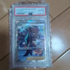 2026年最新】ルリナ sr psa10の人気アイテム - メルカリ