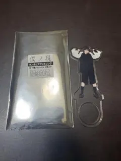 桜木雅哉 原因は自分にある。 げんじぶ 仮ノ現 アクリルリング