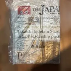 THE JAPAN NEWS 英字新聞 2日分