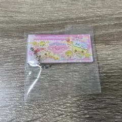 SWEET SWEET銀行 十兆円 アクリルキーホルダー