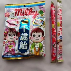 ミルキー ミニ千歳飴袋 キャンディ ミルク味 いちごミルク味のサムネイル