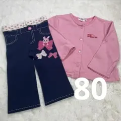 HOT BISCUITS ミキハウス パンツ 80cm 女の子 セット まとめ