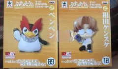 アミューズメント限定☆ぷちえゔぁ もっと@SCHOOL collection