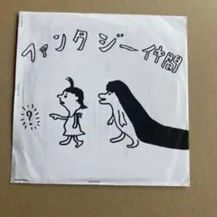 ファンタジー仲間　Doddodo, 石井モタコ　オシリペンペンズ