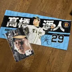 2026年最新】タイガースビジョンタオルの人気アイテム - メルカリ