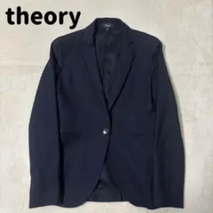 Theory セオリー テーラードジャケット ネイビー ウール ビジネス 現行