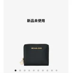 MICHAEL KORS ブラック 二つ折り財布
