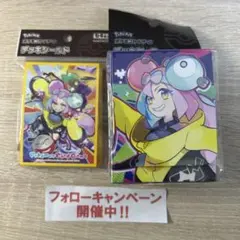 ポケモンカード デッキシールド ＆デッキケース ナンジャモ
