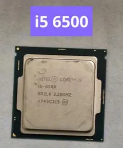 2026年最新】cpu core i5 6500の人気アイテム - メルカリ