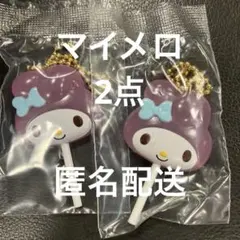 サンリオキャラクターズ カラフルキャンディチャーム マイメロディ　2個
