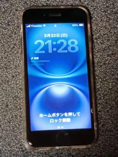 iPhone　SE2 64GB バッテリー81%