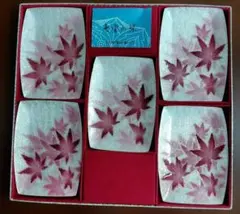 稲葉七宝・銘々皿・紅葉・5枚・希少
