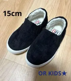 OR KIDS★ コーデュロイ ブラック スリッポン スニーカー 靴 15cmのサムネイル
