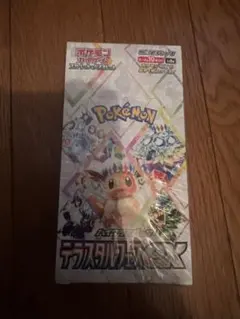 ポケモンカードゲーム テラスタルフェスex 1ボックス シュリンク付き