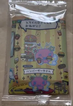 たまごっちのプチプチおみせっち カード&フレーム チョコクランチ ふらわっち