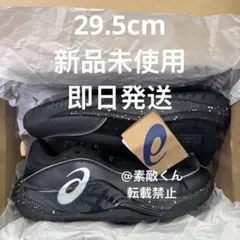 【新品】asics×ballaholic UNPRE ARS LOW3 29.5