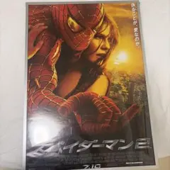 スパイダーマン スターウォーズ ポスター 5枚セット - メルカリ