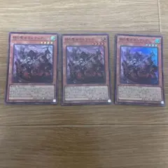 カルテシア ウルトラ