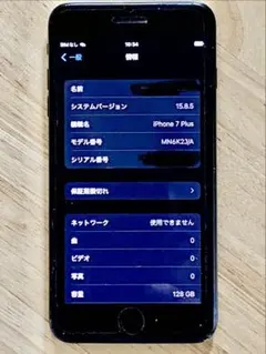Apple iPhone 7 Plus 128GB simフリー　ジャンクで