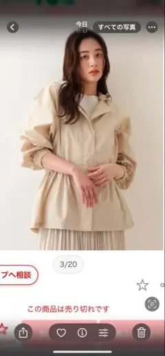 ナチュラルビューティーベーシック　マウンテンパーカー