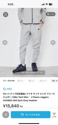 Nike Tech Men's Fleece Joggers XL ダークグレー