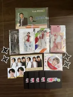 黒田光輝　グッズまとめ売り